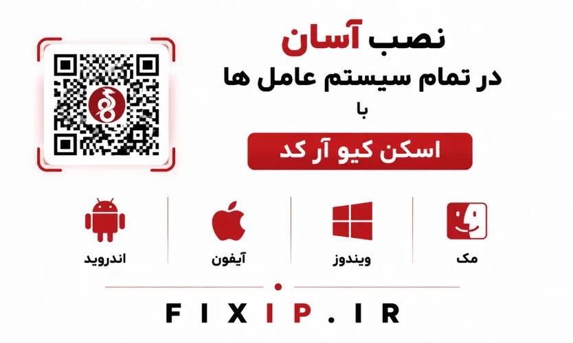 خرید وایرگارد با قیمت ارزان