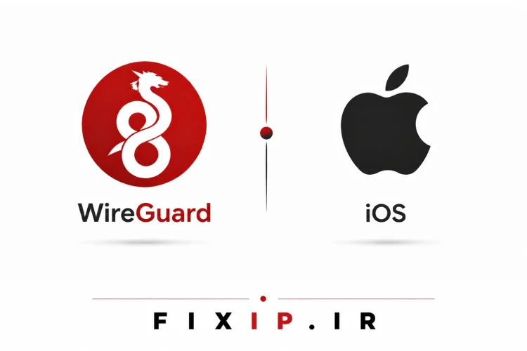 آموزش نصب وایرگارد در آیفون iOS